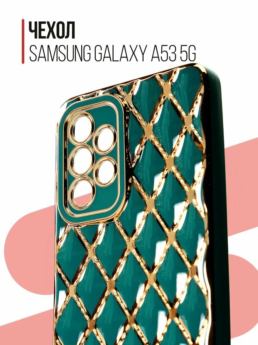 Чехол на Samsung Galaxy A53 5G силиконовый защитный бампер на Самсунг Галакси A53 5G с золотой рамкой Зеленый