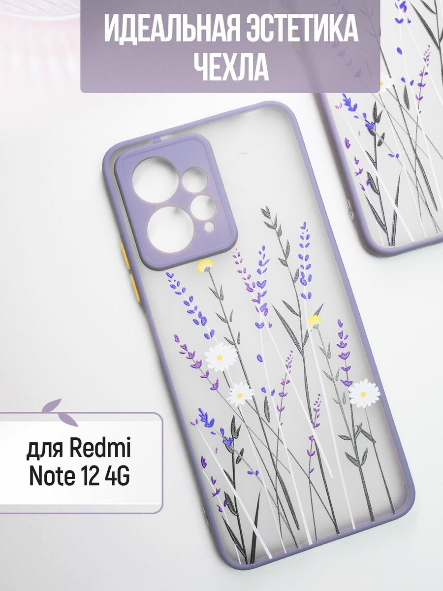 Чехол на Redmi note 12 4G защитный противоударный чехол для Редми Нот 12 4G стильный дизайн с рисунком с защитой камеры