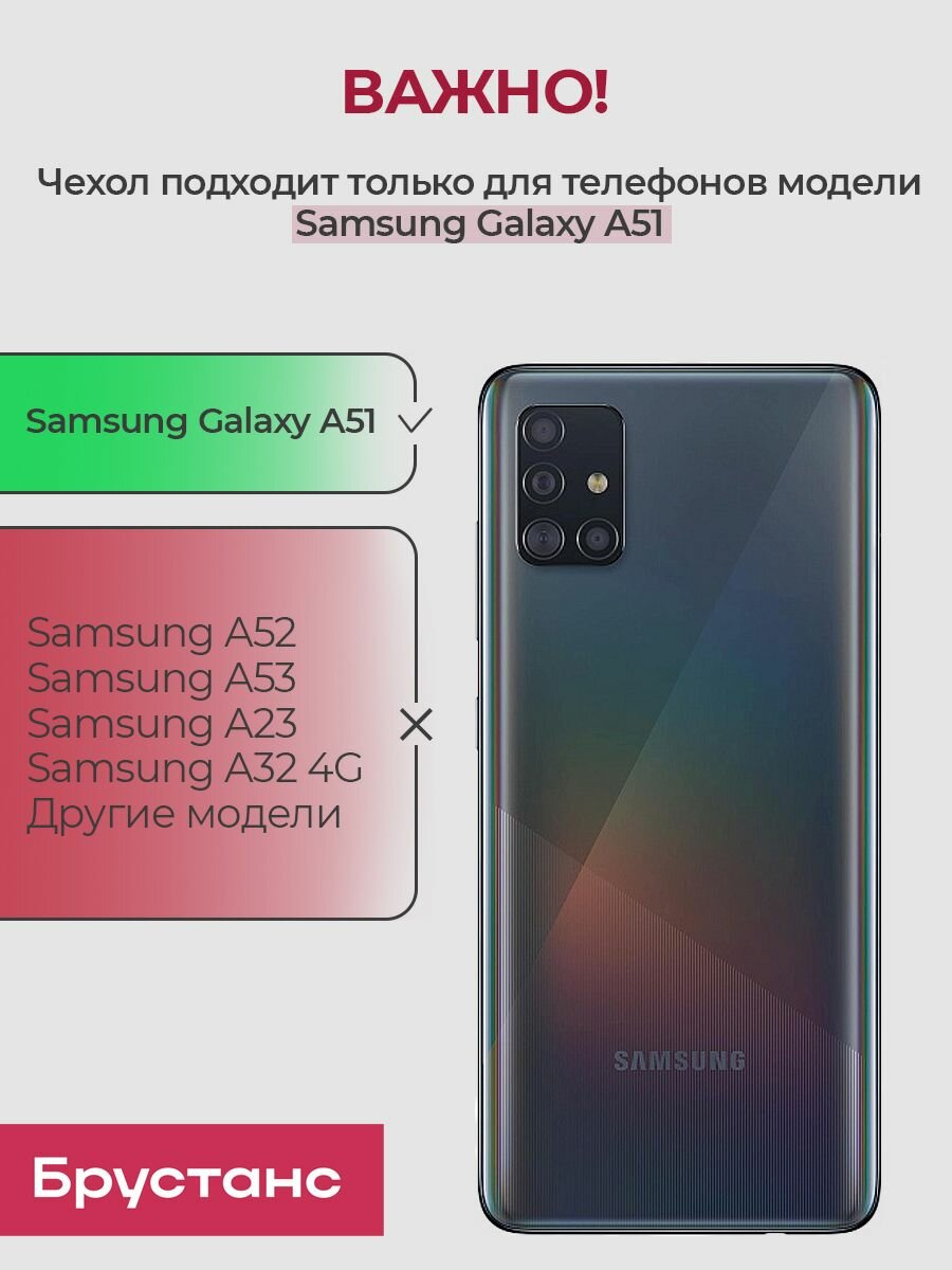 Чехол на Samsung Galaxy A51 с золотой рамкой противоударный бампер с карманом для карт на Самсунг Галакси А51 Белый