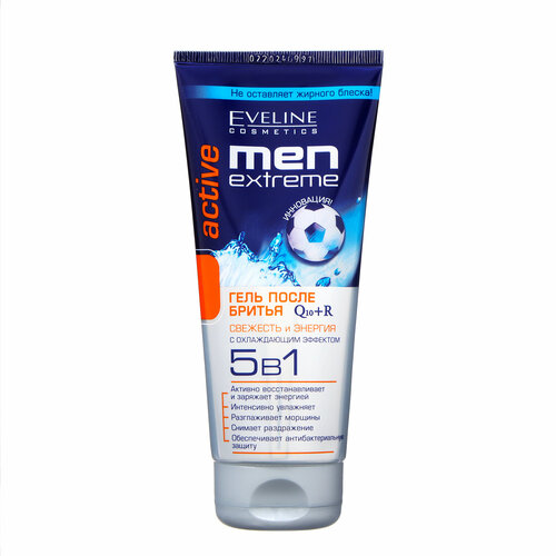 Гель после бритья 5 в 1 Eveline Man Extreme Active Q10R 200 мл 903₽