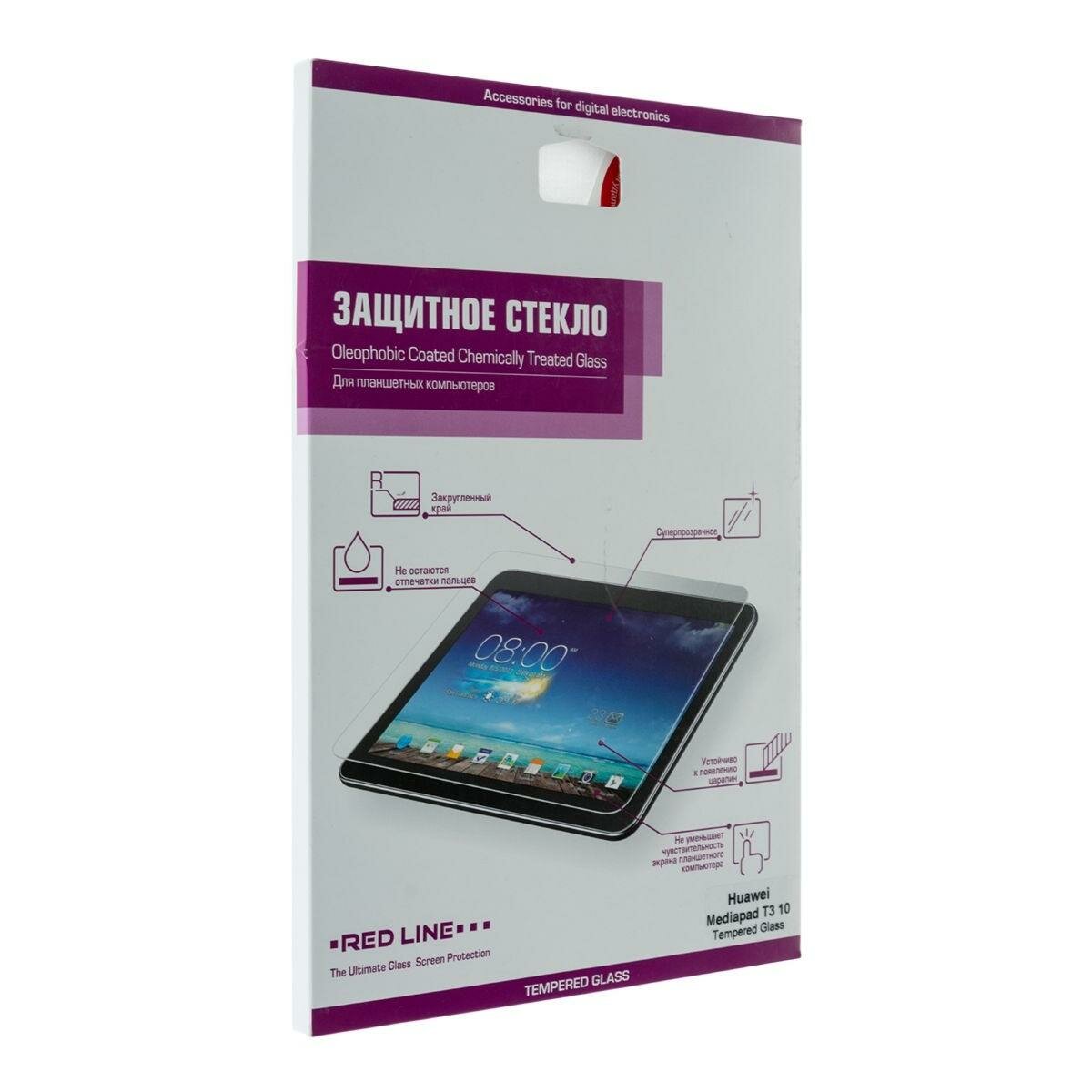 Защитное стекло Red Line для Huawei Mediapad T3 10 tempered glass - фото №4