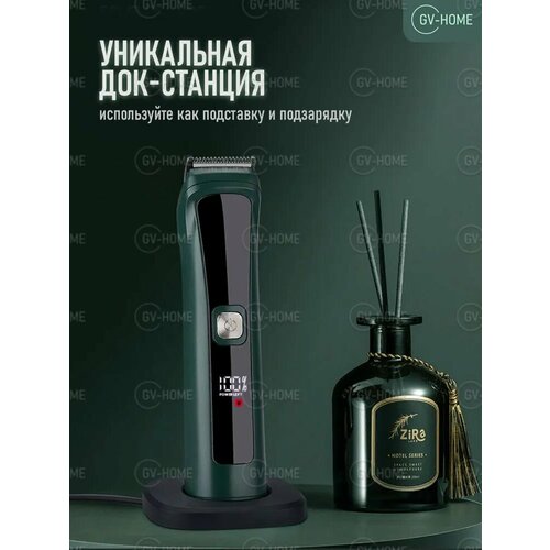 Машинка для стрижки R-969 с пятью насадками в комплекте 100000₽