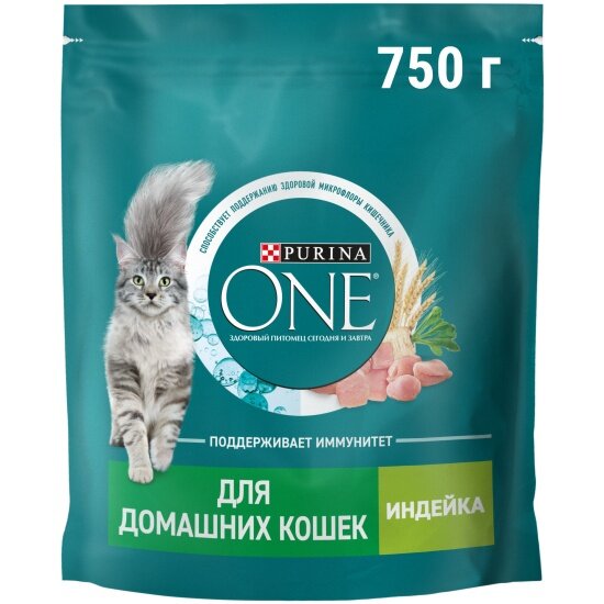 Сухой корм для кошек Purina One при домашнем образе жизни с индейкой и цельными злаками 750 г