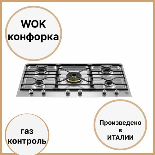 Газовая варочная панель 90х522 см Bertazzoni Professional PM36500X стальная 12690000₽