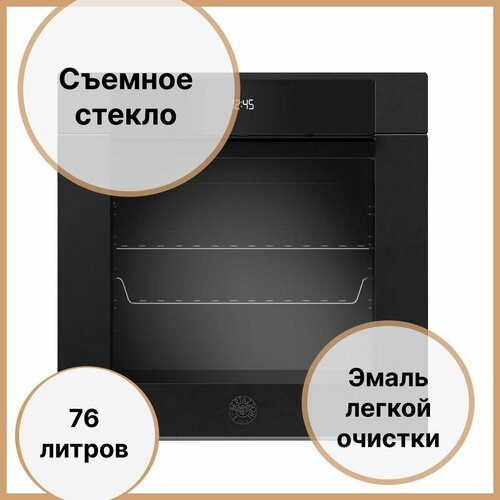 Встраиваемый электрический духовой шкаф 597х595х55 см Bertazzoni Modern F6011MODPLGNE черный 17390000₽