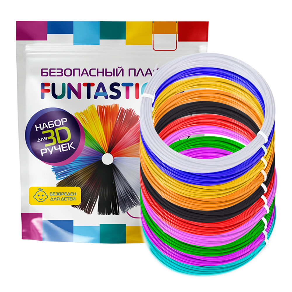 Пластик для 3D ручки Funtastique (10 цветов по 10 метров) , картриджи для 3д ручки , стержни pla , леска пластмасса