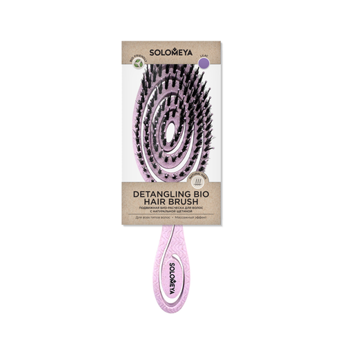 Подвижная био-расческа для волос c натуральной щетиной Solomeya Detangler Bio Hair Brash Lilac 1 шт 1pc boar bristle men cepillo brush 360 wave brush mens curved wood beard anti static shaving brush comb detangling hair brush