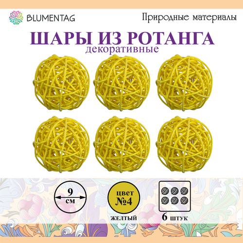 Шар 6 шт. из ротанга декоративный Blumentag BRF-9, 9 см №04 жёлтый шар 6 шт из ротанга декоративный blumentag brf 9 9 см 05 бирюзовый