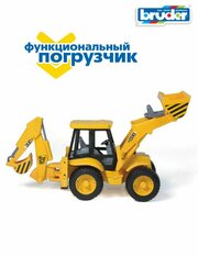 Экскаватор Bruder JCB 4CX 02-428 1:16, 52 см, желтый/черный