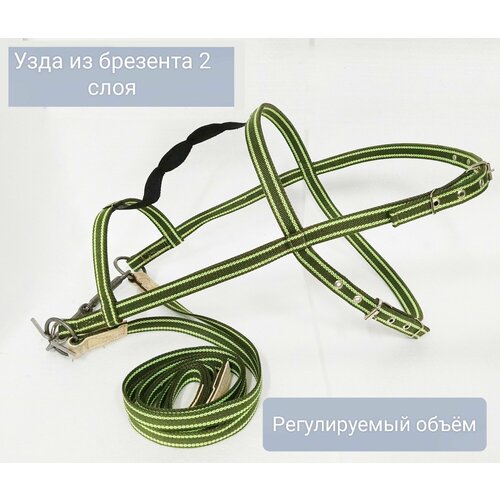Узда для лошади из брезента Уздечка Ширина 20 мм 1449₽