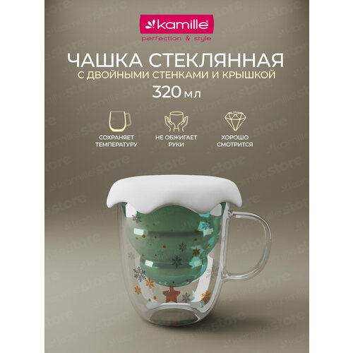 Чашка стеклянная подарочная 320 мл Kamille KM 9018 с двойными стенками 320 мл прозрачный 1480₽