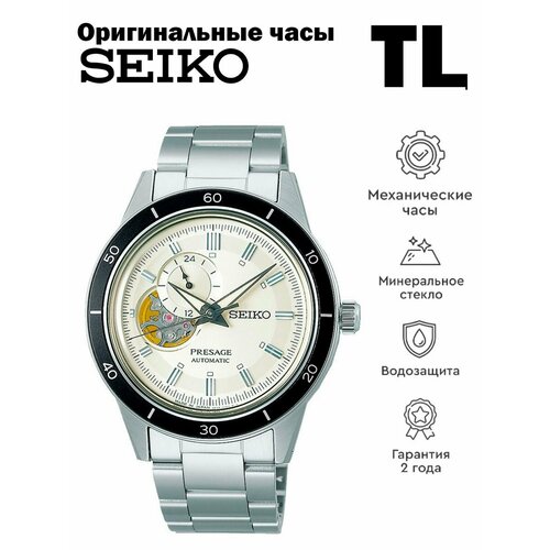 seiko seiko 5 arabic dial made in japan snkp21j1 Наручные часы SEIKO Presage, белый