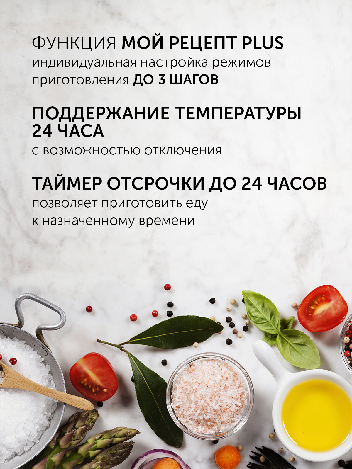 Мультиварка Polaris PMC 0489IH индукционная, антипригарная чаша 4 литра — фото 1