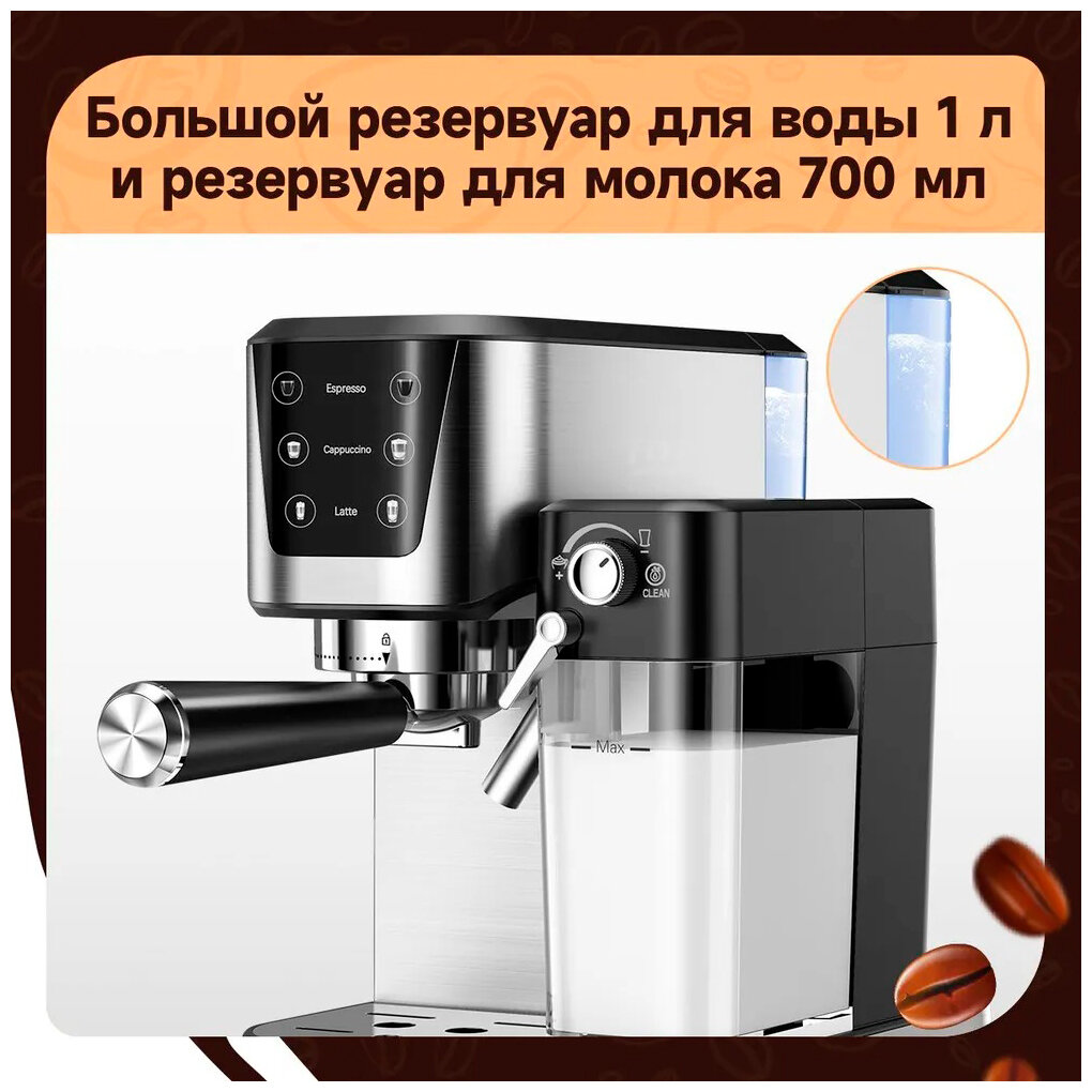 Кофеварка рожковая KaringBee CM5280, черно-белый экран - фотография № 6