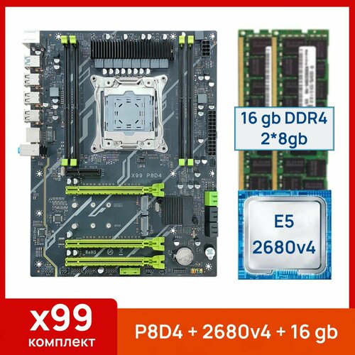 Комплект: Atermiter X99 P8D4 + Xeon E5 2680v4 + 16 gb (2x8gb) DDR4 ecc reg