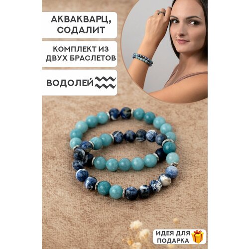 фото Браслет temerdash, содалит, кварц, размер 15 см, голубой, белый, синий