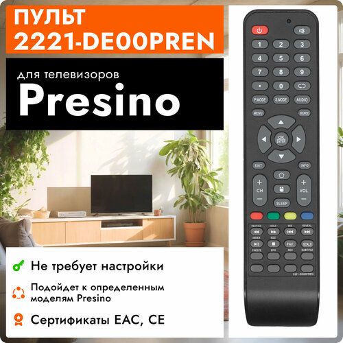 фото Пульт huayu 2221-de00pren для телевизоров presino / пресино !