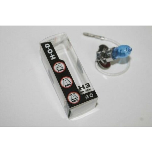 Лампа H3 12V 55W Pk22s +50% HOD WHITE 5500К