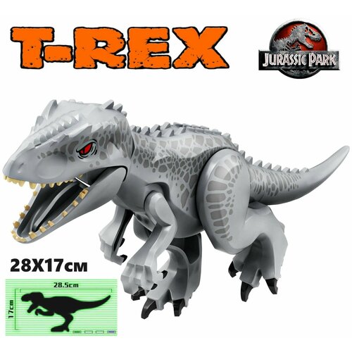 Фигурка Тиранозавра / конструктор Парк Юрского Периода / сборная модель динозавра