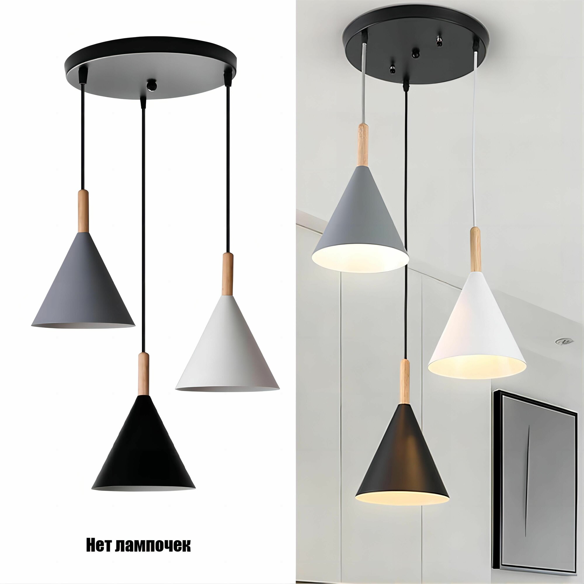 фото Макстоб, Люстра потолочная, Люстра подвесная лофт, Светильник потолочный, Люстра подвесная, В комплекте без лампочек, E27