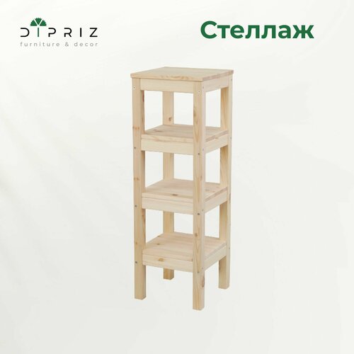 Стеллаж из массива сосны, в скандинавском стиле Ральф, деревянная, лофт, без отделки