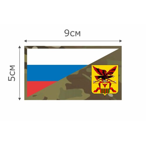 фото Ф075mc нашивка , патч (шеврон) mc флаг рф забайкальский край 5*9 см character