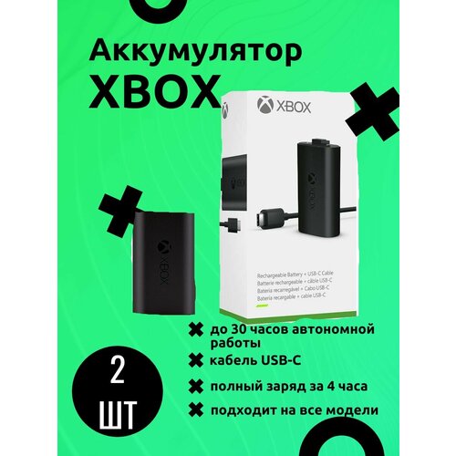 Аккумулятор для геймпада Xbox Series S X Type-C 2 шт геймпад microsoft беспроводной series s x xbox one s x pulse red красный 4 ревизия оригинальный аккумулятор play and charge kit usb type c