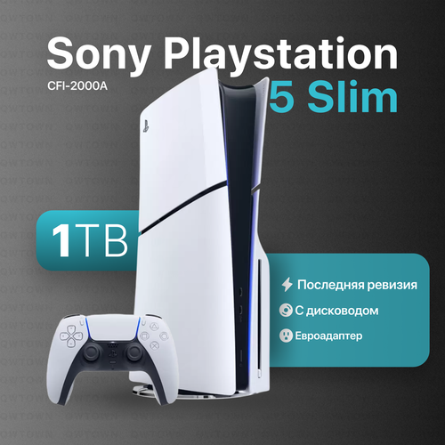 Игровая приставка Sony Playstation 5 Slim 1tb с дисководом 2000A 65550₽
