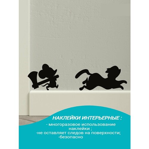 Наклейки интерьерные на стену кот и мышь 280₽