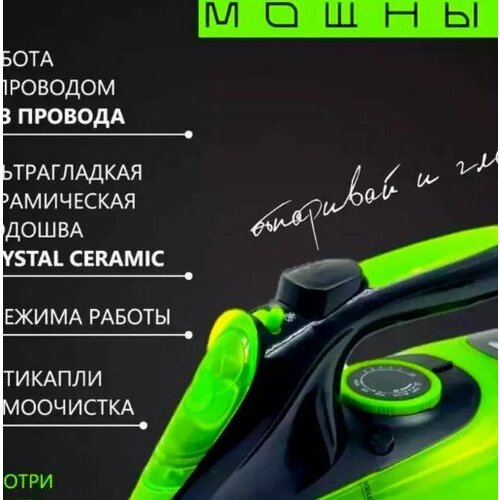 Тестовый образец утюг беспроводной Картинка 377700₽