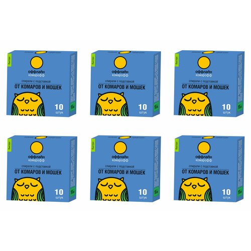 Комарофф Спирали от комаров быстрый эффект, 10 шт, 6 уп