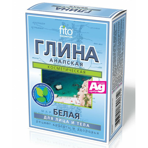 Fito Косметик Глина сухая белая Анапская, 100г Фитокосметик