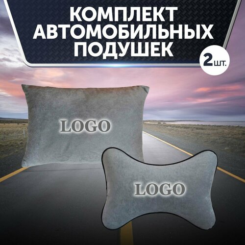 Комплект автомобильных подушек из велюра для Cadillac серые 1937₽