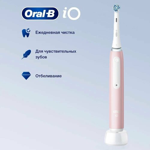 Электрическая зубная щетка Oral-B iO 3 Brush Pink 1221500₽