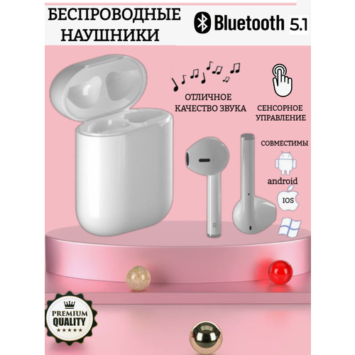 Беспроводные наушники Аir премиального качества для iPhone и Android блютуз 1900₽
