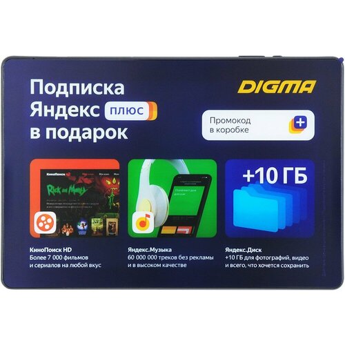 Планшет Digma Optima 10 X702 4G SC9863 (1.6) 8C RAM3Gb ROM32Gb 10.1 IPS 1280x800 3G 4G Android 10.0 черный 2Mpix 2Mpix BT GPS WiFi Touch mi планшет 10 1 digma optima 10 x702 4g 32гб черный ts1228pl