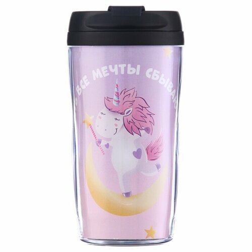 Термостакан со вставкой Пусть все мечты сбываются 300 мл сохраняет тепло 2 ч 759₽