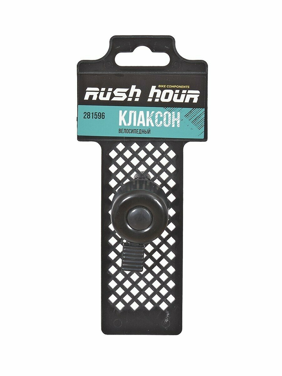 Rush Hour Звонок велосипедный алюминий/пластик черный