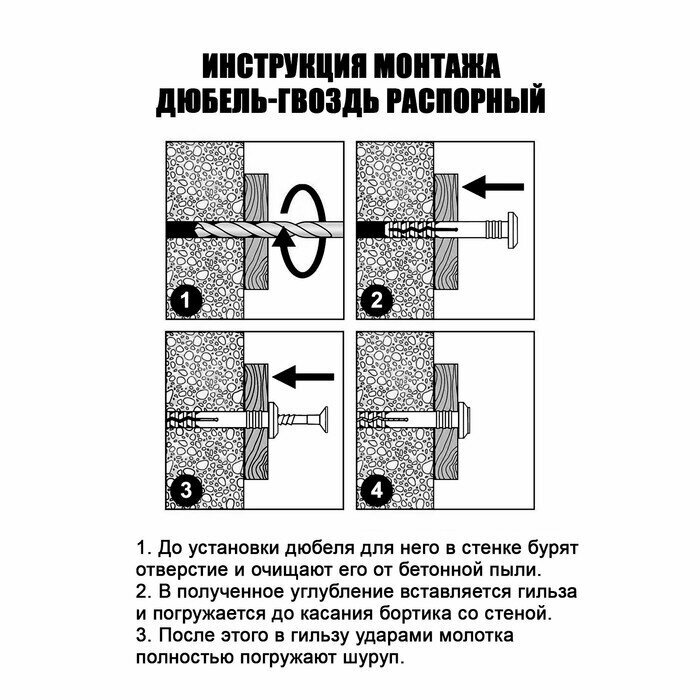 Дюбель-гвоздь "райс-токс" RGD, нейлоновый, потайная манжета, 6х40 мм, 100 шт(100 шт.)