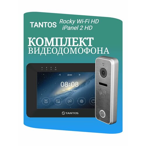 Комплект видеодомофона Tantos Rocky Wi-Fi HD (Black) и iPanel 2 HD (Metal)