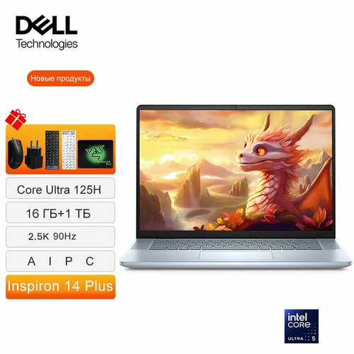 Hоутбук -DELL-14PLUS-Ultra-5125H-16G-1T 12417400₽