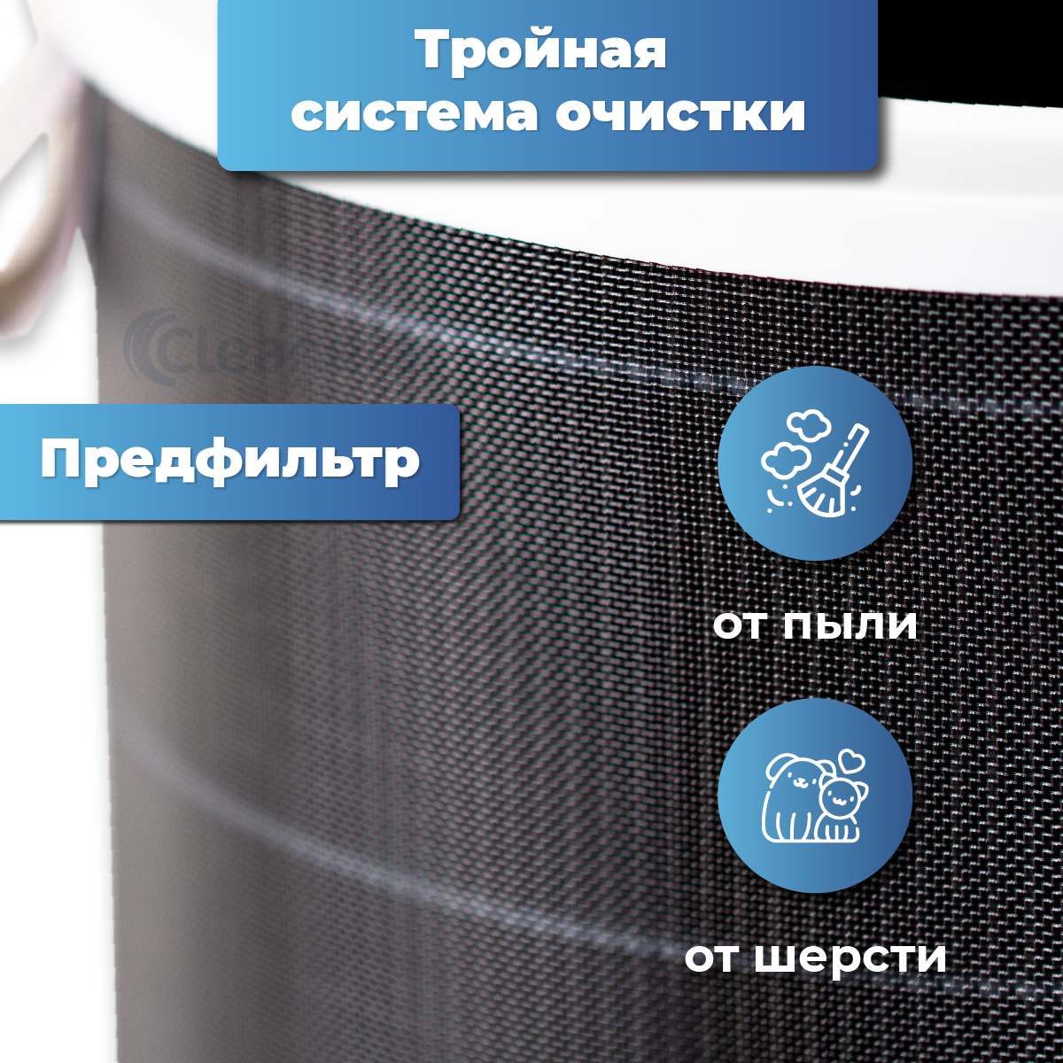 Фильтр для очистителя воздуха Xiaomi Mi Air Purifier 2, 2S, 3, 3C, 3H (M8R-FLP)