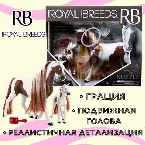 Лошадь фигурка ROYAL BREEDS Kiss ‘N Nuzzle PINTO Horse Пинто пятнистая лошадь с жеребенком