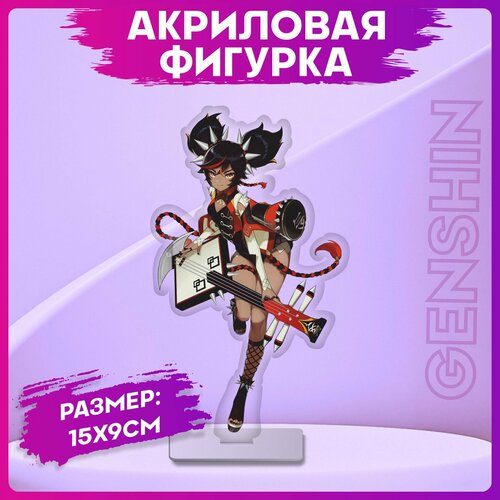 Фигурка из акрила Геншин Genshin Impact Xinyan набор genshin impact day of destiny series – xinyan значок сикиси конверт письмо наклейка