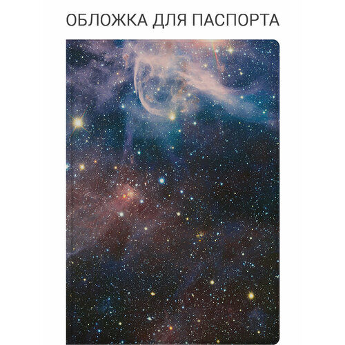 Обложка для паспорта SLVGO, желтый, красный, синий, белый