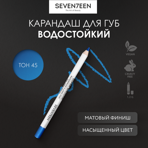 SEVEN7EEN Карандаш для век Supersmooth Waterproof Eyeliner, оттенок 45 Electric Blue seven7een карандаш для век supersmooth waterproof eyeliner