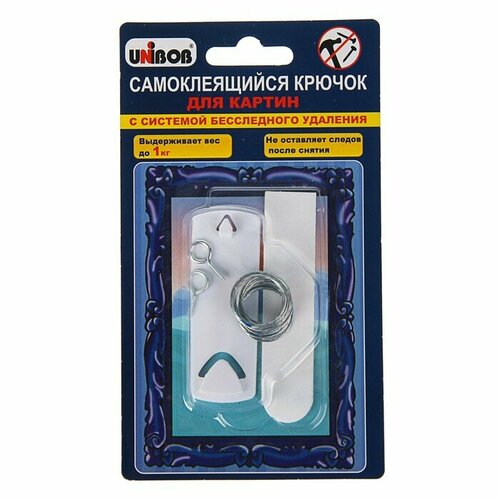 Самоклеящиеся крючки Unibob для картин с системой бесследного удаления белые 1 пара комплект из 9 шт 2238₽
