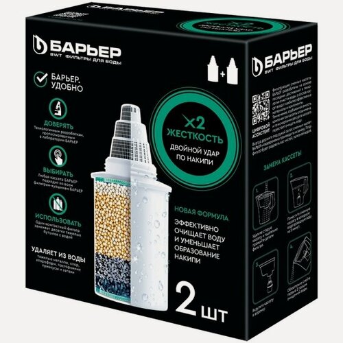 Изображение товара Сменная кассета к кувшинам Барьер Жесткость х2, 2 шт/уп
