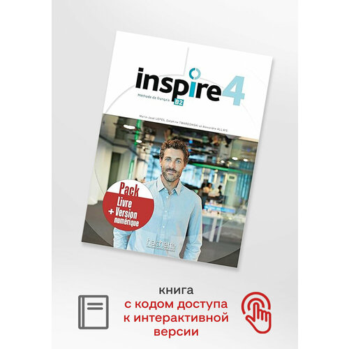 Inspire 4 Pack Livre + Version numerique himber celine brillant corina adomania 2 metode de francais pack livre version numerique cd