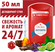Old Spice дезодорант стик WhiteWater, 50 мл, 65 г